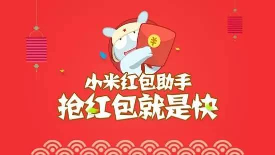 揭秘，2017年最新抢红包神器——速度与智慧的极致融合