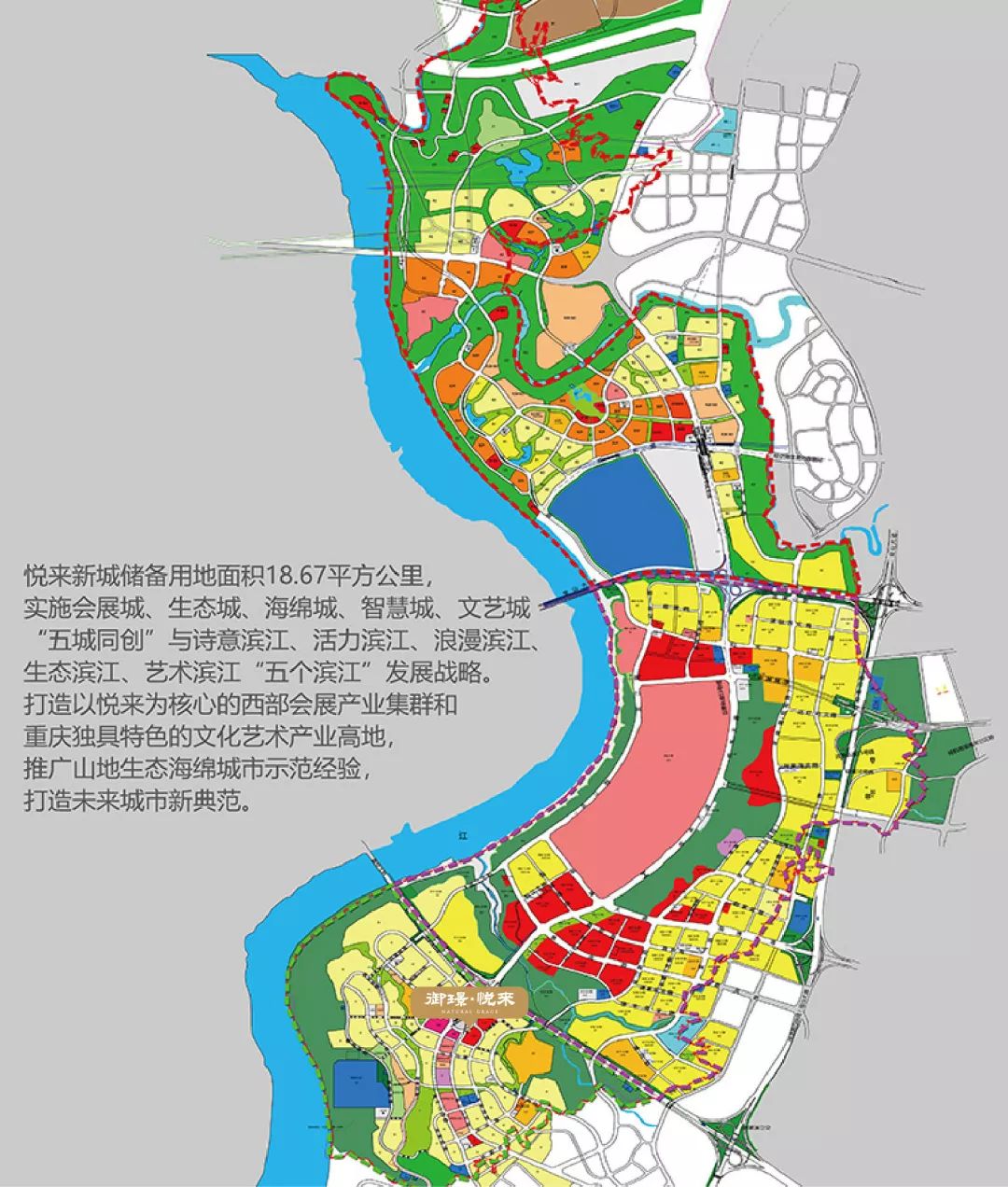 重庆悦来新城规划揭秘，塑造未来城市新典范的蓝图