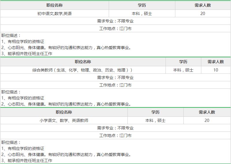 会销最新收单模式，探索与实践之道