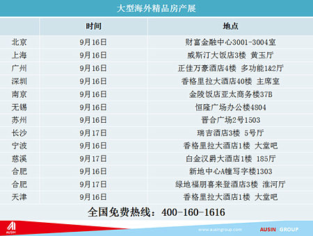 新澳天天开奖资料大全103期,高速响应策略解析_黄金版19.387