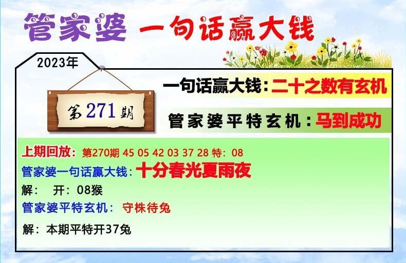 管家婆最准一肖一码澳门码87期,动态词语解释落实_铂金版38.453