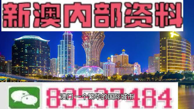 澳门最精准正最精准龙门免费,诠释解析落实_YE版52.268