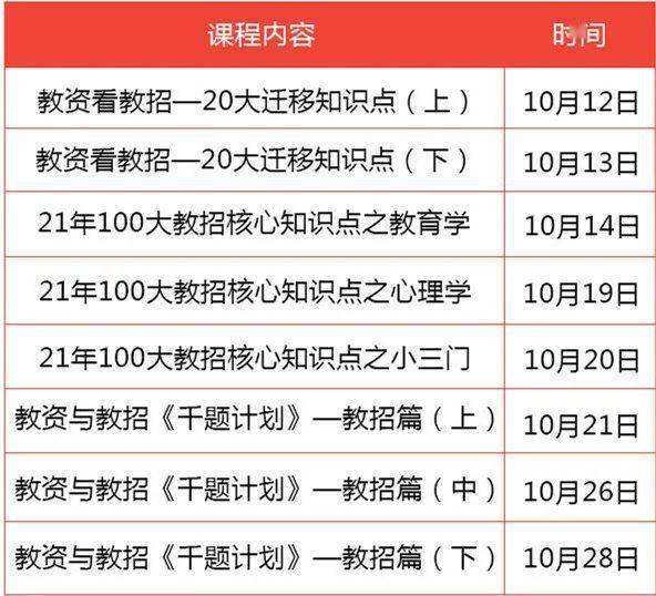 今晚澳门9点35分开奖结果,确保成语解释落实的问题_X版99.487