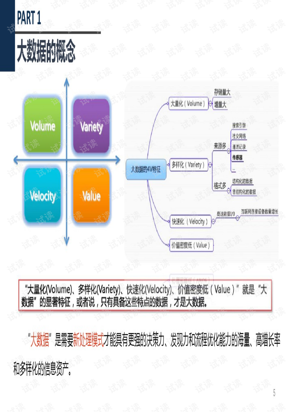 新澳门今晚开什么号码记录,全面数据策略解析_移动版31.433