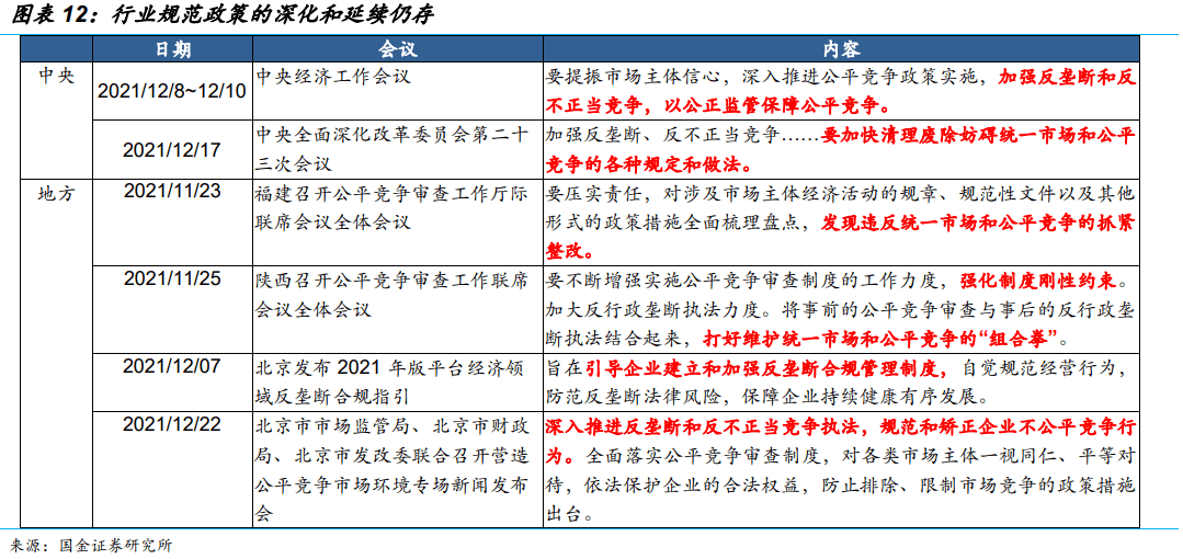 2024新澳开奖结果,适用性执行方案_1440p71.277