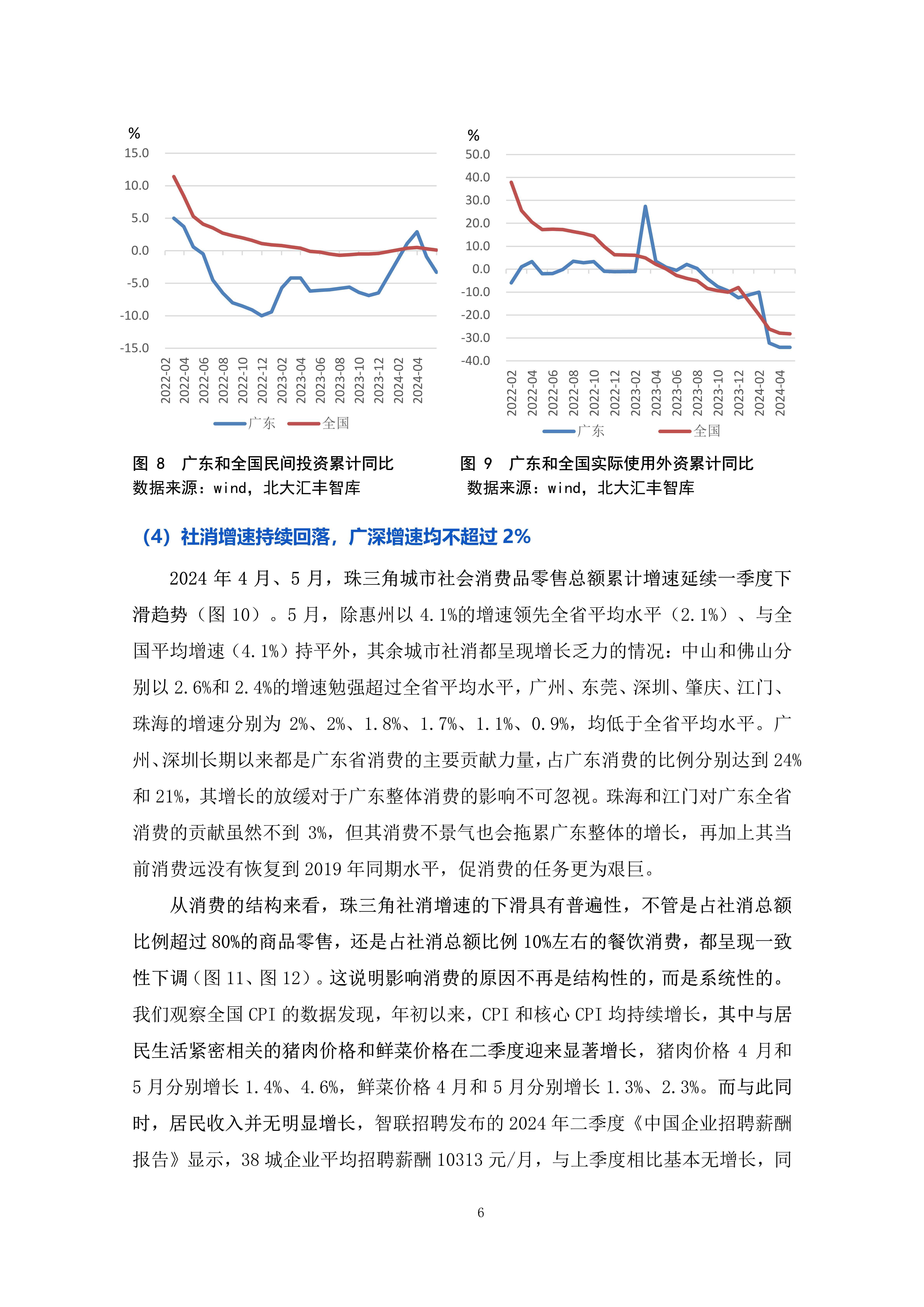 新奥门免费全年资料查询,经济方案解析_CT57.534