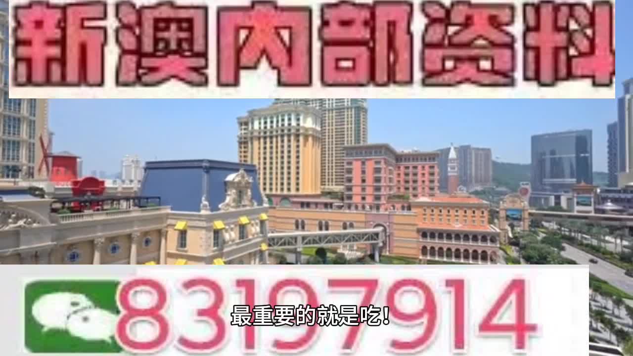 澳门一肖一特100精准免费,精细设计计划_动态版49.438