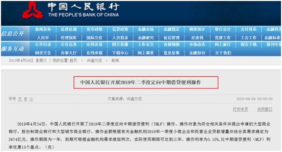 2024年12月20日 第74页