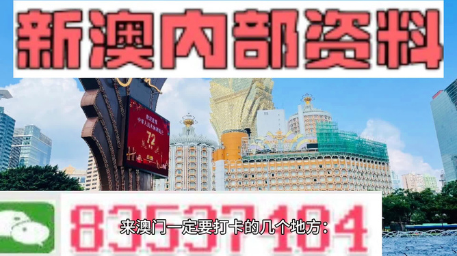 港澳经典(2024已更新),数据资料解释落实_铂金版11.675