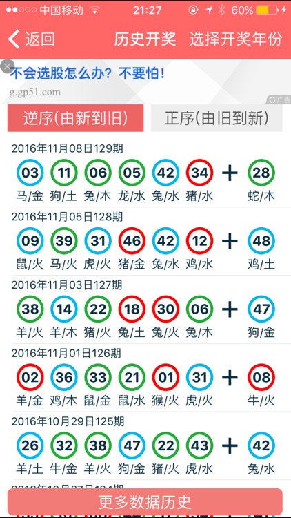 香港资料大全正版资料2024年免费,国产化作答解释落实_3D11.472