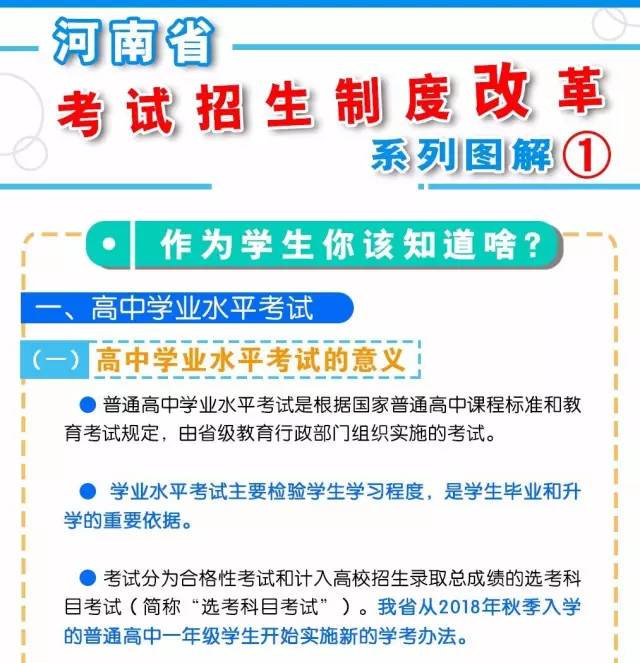 澳门最精准正最精准龙门,实践性计划实施_高级版68.731