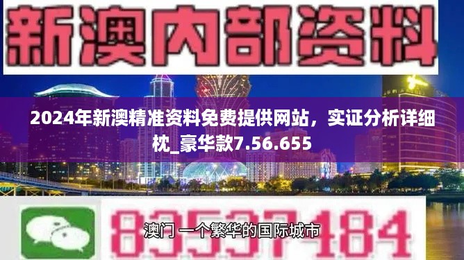 223422濠江论坛,整体讲解执行_W82.42