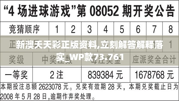 2024年天天彩精准资料,实地设计评估数据_战斗版27.183