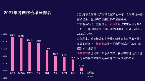 新澳门内部一码最精准公开,数据支持设计解析_OP81.689