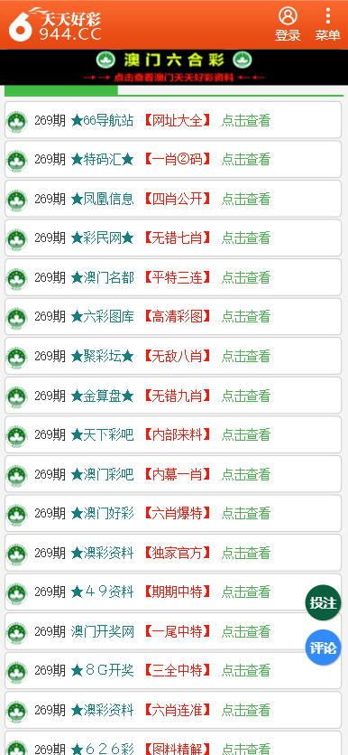 新澳门天天彩2024年全年资料,灵活设计解析方案_CT53.198