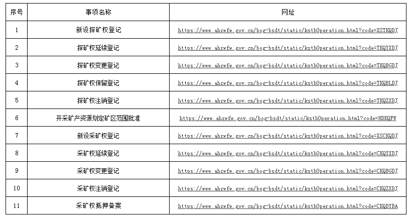 一码一肖一特一中2024,时代资料解释落实_精简版46.811