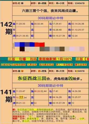 新澳门精准4肖期期准,涵盖了广泛的解释落实方法_HT56.779