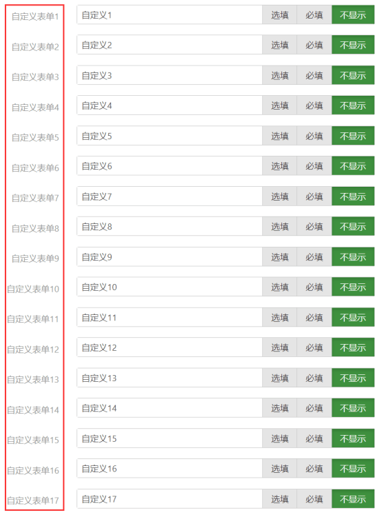 新奥精准资料免费大全,最佳选择解析说明_WP79.72