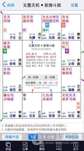 新澳门资料大全正版资料2024年免费下载,实地设计评估数据_限量款60.206