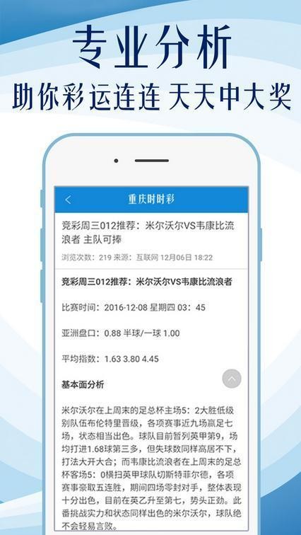 新澳准资料免费提供,国产化作答解释落实_app78.882