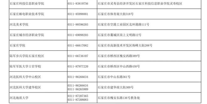 北单开奖SP最新结果，揭示体育彩票的无限魅力