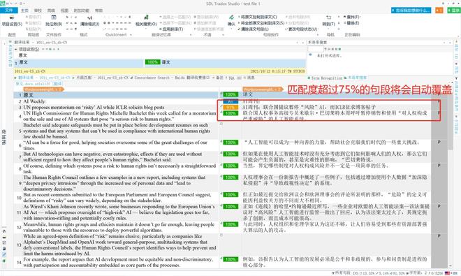 新澳门管家婆一句,仿真实现方案_HT37.216