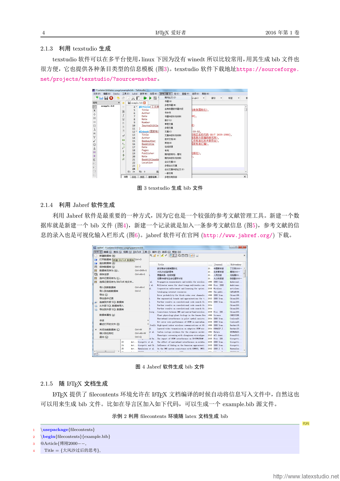 澳门天天彩免费资料大全免费查询,结构解答解释落实_SHD25.811