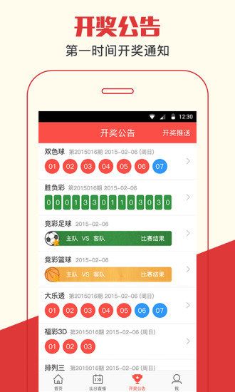 2024新奥正版资料四不像,数据资料解释落实_app12.275