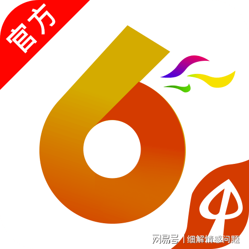 澳彩资料免费的资料大全wwe,经验解答解释落实_豪华款40.873