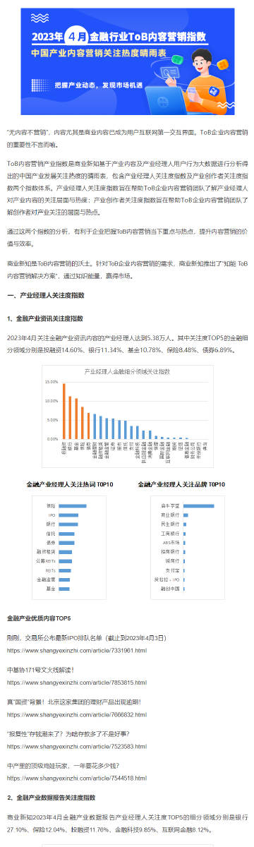 223422濠江论坛,科学分析解析说明_DX版49.519