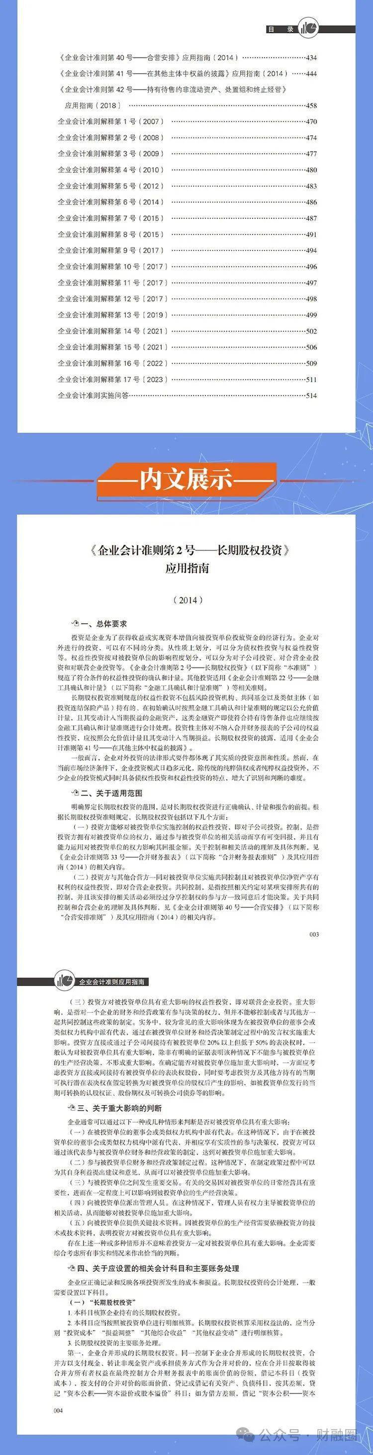 2024全年資料免費,涵盖了广泛的解释落实方法_经典款69.580