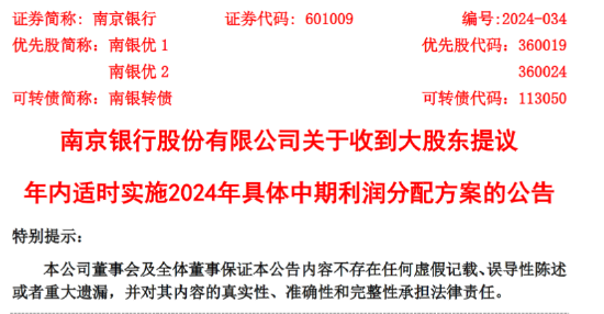 新澳天天开奖资料,收益成语分析落实_精装款18.298