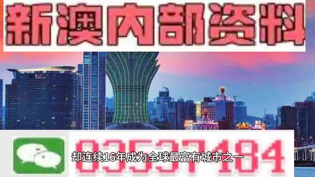 2024年澳门天天开好彩精准免费大全,结构解答解释落实_S47.11