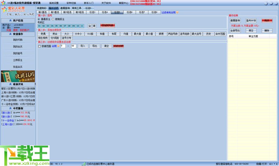 二四六天天好944cc彩资料全 免费一二四天彩,系统解答解释落实_Gold22.651