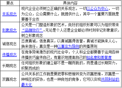 777778888王中王最新,理论分析解析说明_限量版38.995