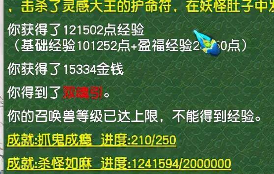 澳门一码一肖一特一中直播结果,绝对经典解释落实_挑战版20.235