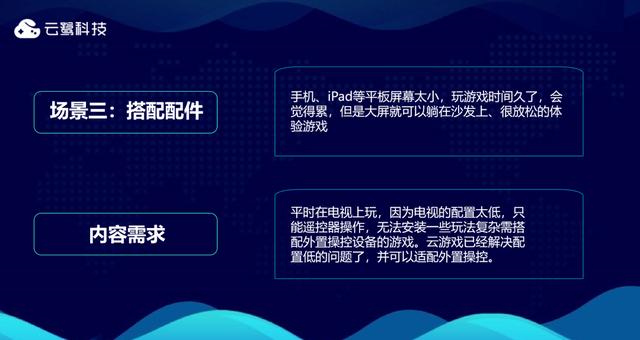 新澳门今晚开奖结果+开奖直播,新兴技术推进策略_移动版96.582