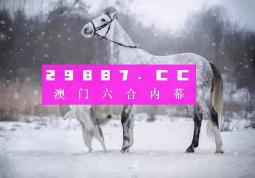 澳门一肖一码一特中今晚,机构预测解释落实方法_定制版51.579