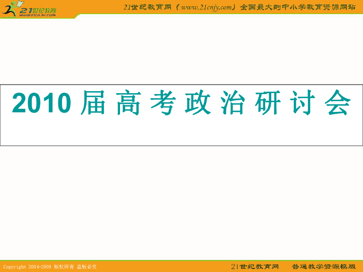 新奥最准免费资料大全,实证分析说明_U0.82.6