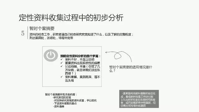 新奥开奖结果今天开奖,效率资料解释落实_特供版84.527