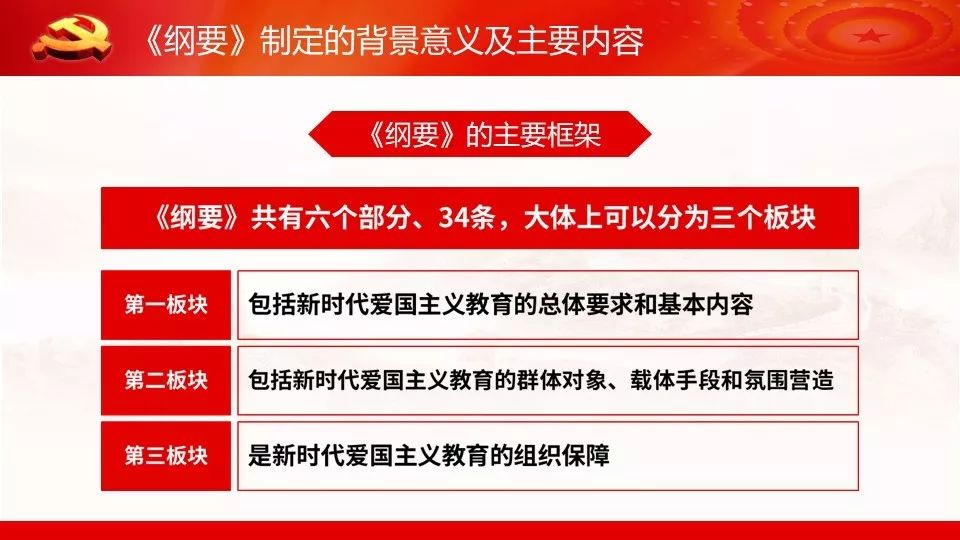 2024新澳门正版精准免费大全,决策资料解释落实_特别款13.985