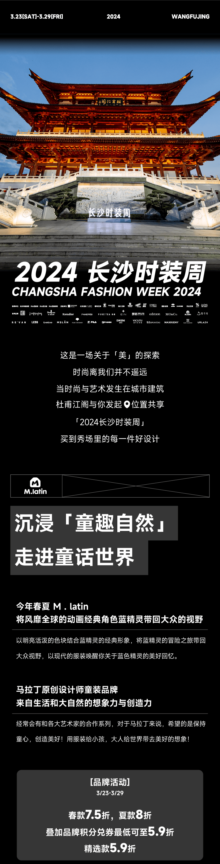 新澳2024天天正版资料大全,数据资料解释落实_DP27.13