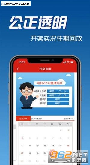 管家婆澳门彩一肖一中,最新解答解析说明_AR63.990