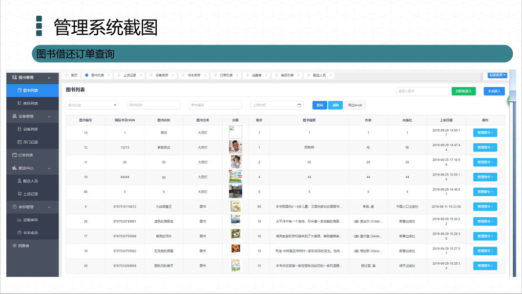 新澳天天开奖资料大全,适用实施策略_Surface42.662