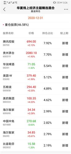 2024澳门天天开好彩精准24码,时代资料解释落实_android68.899