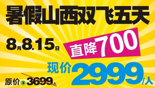 新澳天天免费资料大全,绝对经典解释落实_1440p59.879