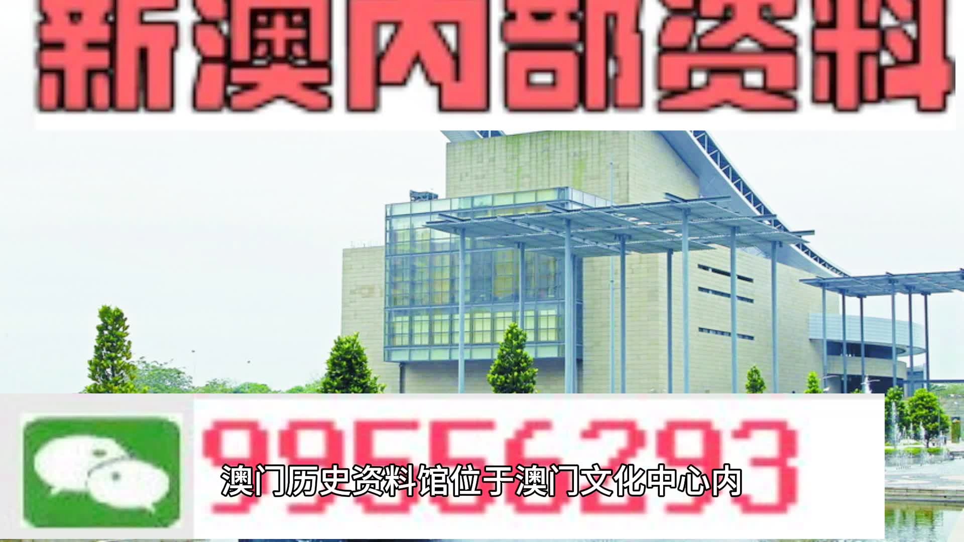 马会传真资料2024新澳门,经典解释落实_限量款99.559