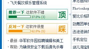 管家婆一票一码100正确河南,深度策略数据应用_挑战版20.235