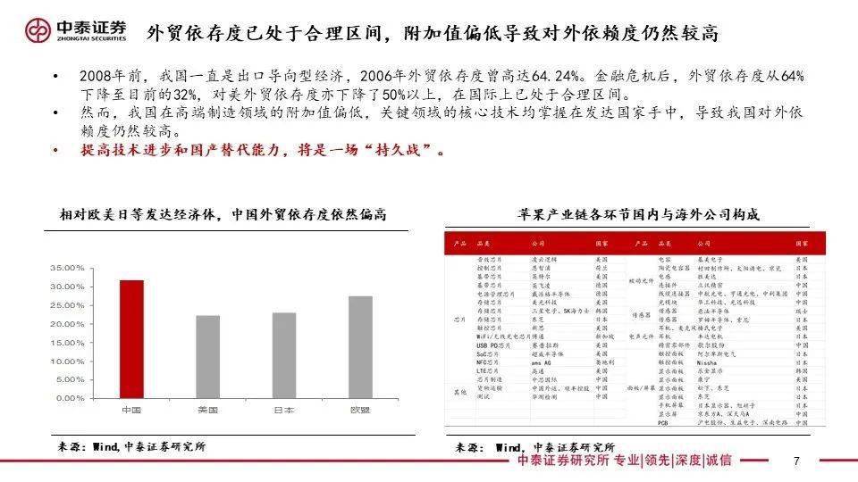 2024年澳门历史记录,精细策略定义探讨_黄金版97.208