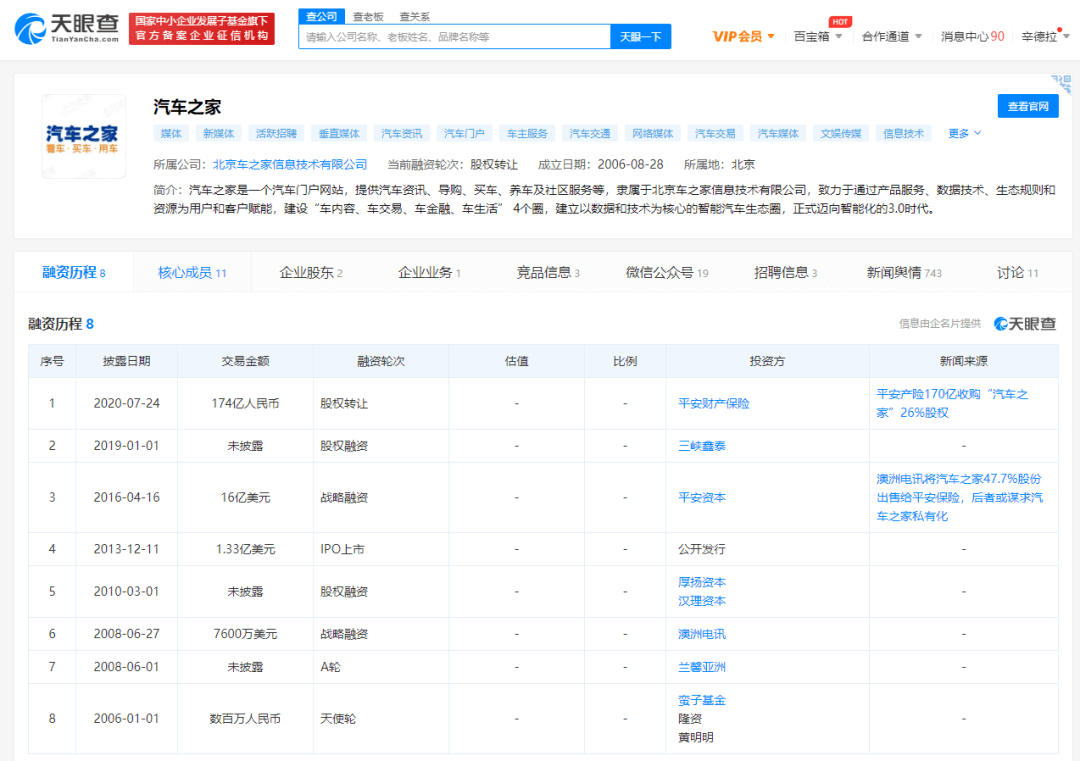 4777777香港今晚开什么,可靠性计划解析_suite19.947